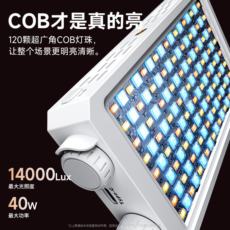Photography Lighting For Outdoors - 40W 풀컬러 휴대용 LED 조명기 (라이브