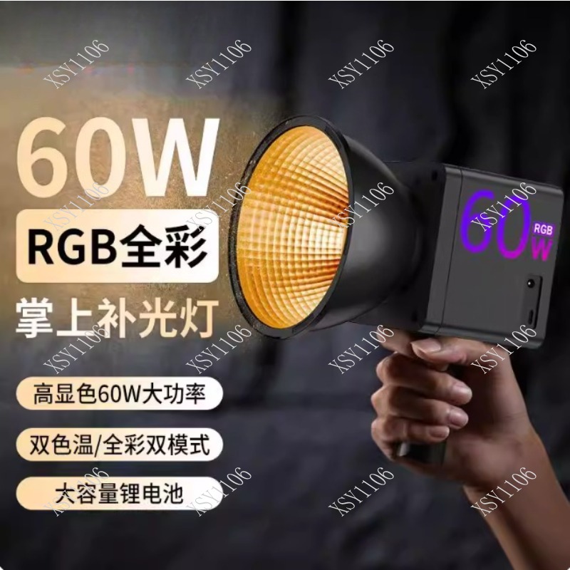 60W 휴대용 COB RGB LED 조명 전문 야외 무 - Photography Lighting For Outdoors 리뷰 및 가격
