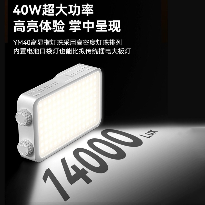 40WRGB 풀컬러 조명 라이트 라이브 뷰티 필 라이트 - Photography Lighting For Outdoors 리뷰 및 가격