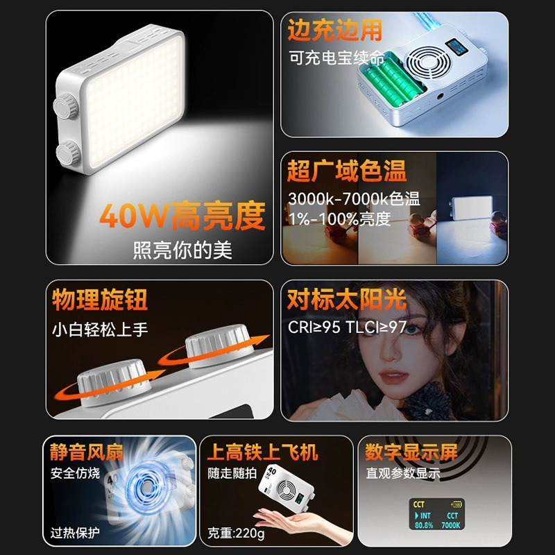 40WRGB 풀컬러 조명 라이트 라이브 뷰티 필 라이트 - Photography Lighting For Outdoors 리뷰 및 가격