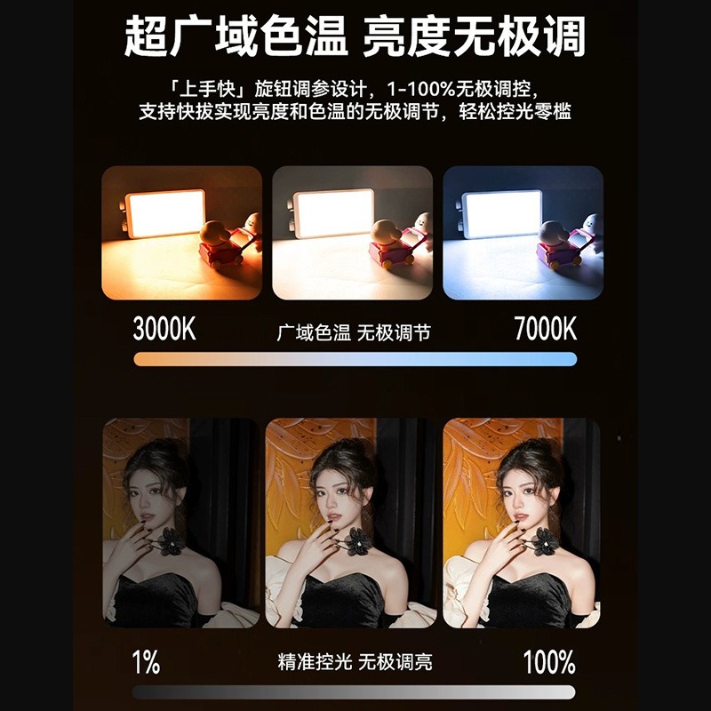 40WRGB 풀컬러 조명 라이트 라이브 뷰티 필 라이트 - Photography Lighting For Outdoors 리뷰 및 가격