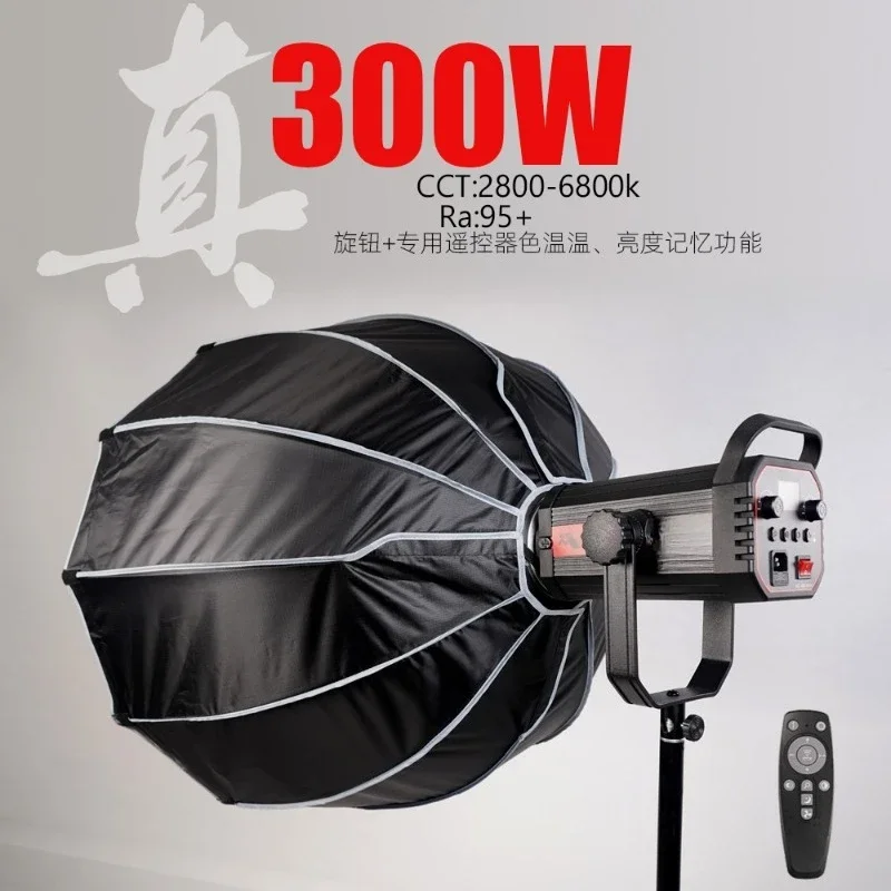 고출력 300W 라이브 스트림 조명 가상 그린 스크린  - Virtual Photography Lighting 리뷰 및 가격