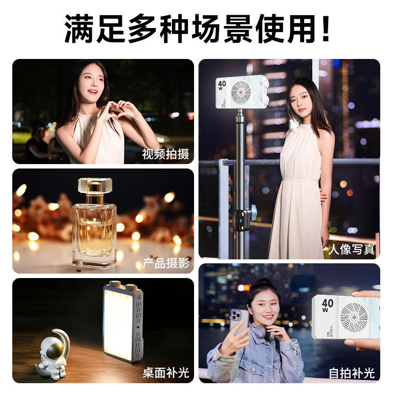 40W 풀컬러 휴대용 LED 조명기 (라이브 스트리밍  - Photography Lighting For Outdoors 리뷰 및 가격